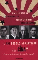 IL XXI SECOLO APPARTIENE ALLA CINA